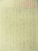DSCN8089.JPG