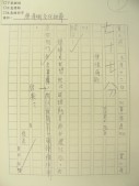 DSCN8110.JPG