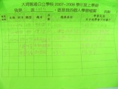 DSCN7980.JPG