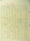 DSCN7981.JPG
