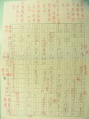 DSCN7982.JPG