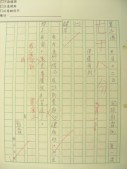 DSCN8132.JPG