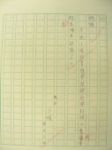DSCN8133.JPG