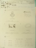 DSCN8052.JPG