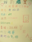 DSCN8054.JPG