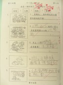 DSCN9061.JPG