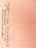 DSCN9122.JPG