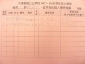 DSCN9037.JPG
