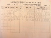DSCN9163.JPG