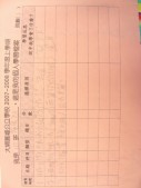 DSCN7861.JPG