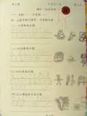 DSCN7862.JPG