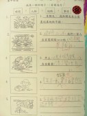 DSCN7863.JPG