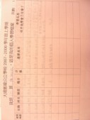 DSCN7810.JPG