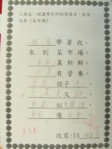 DSCN9164.JPG