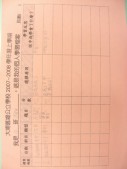 DSCN7923.JPG
