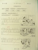 DSCN7925.JPG