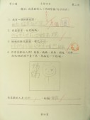 DSCN7927.JPG