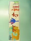 DSCN7929.JPG