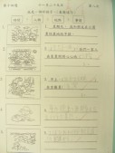 DSCN7887.JPG