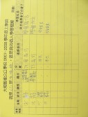 DSCN9294.JPG