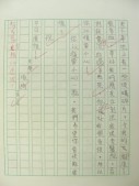 DSCN9296.JPG