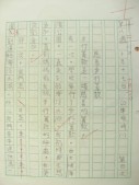 DSCN9297.JPG