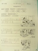DSCN7888.JPG