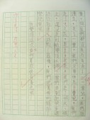 DSCN9298.JPG