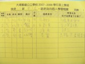 DSCN9336.JPG