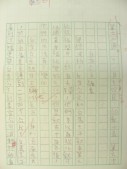 DSCN9337.JPG