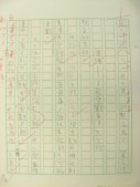 DSCN9339.JPG