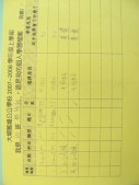 DSCN9308.JPG