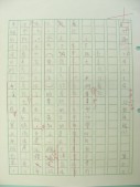DSCN9309.JPG