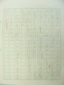 DSCN9310.JPG