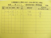 DSCN9272.JPG