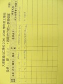 DSCN9357.JPG