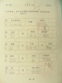 DSCN7900.JPG