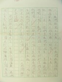 DSCN9359.JPG