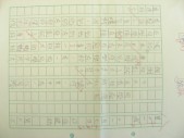 DSCN9361.JPG