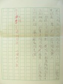 DSCN9362.JPG