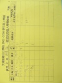 DSCN9235.JPG