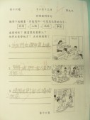 DSCN7901.JPG