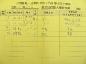 DSCN9344.JPG