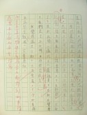 DSCN9347.JPG