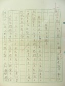 DSCN9348.JPG