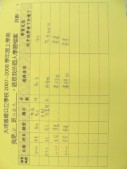 DSCN9219.JPG