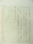DSCN9223.JPG