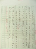 DSCN9225.JPG