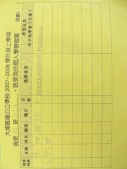 DSCN9200.JPG