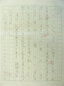 DSCN9203.JPG